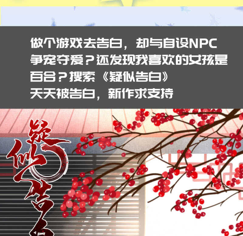 全军出击-第149话