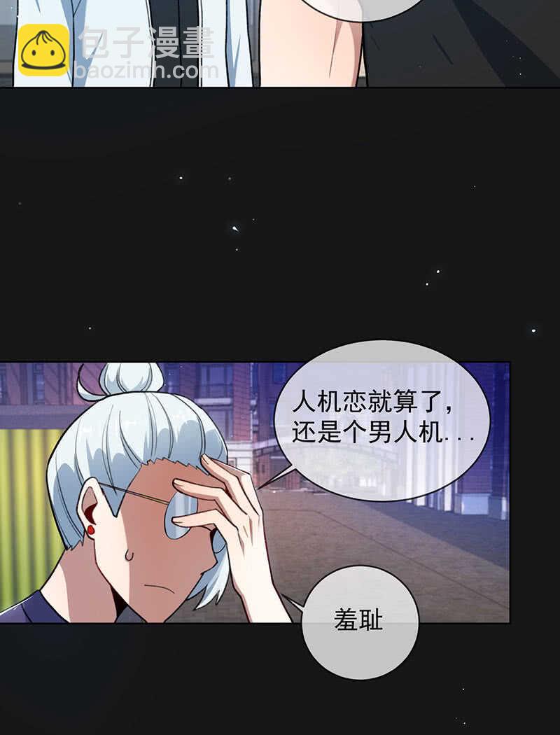 全军出击-第149话