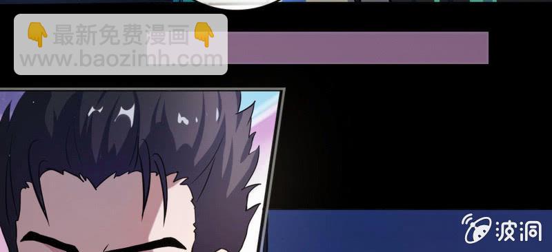 前男友还有礼物吗？-第17话