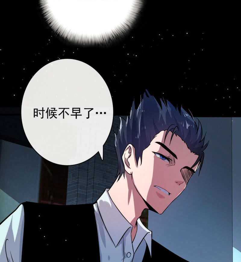 前男友还有礼物吗？-第17话