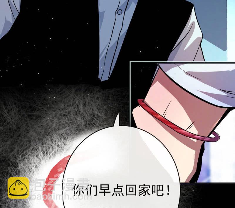 前男友还有礼物吗？-第17话