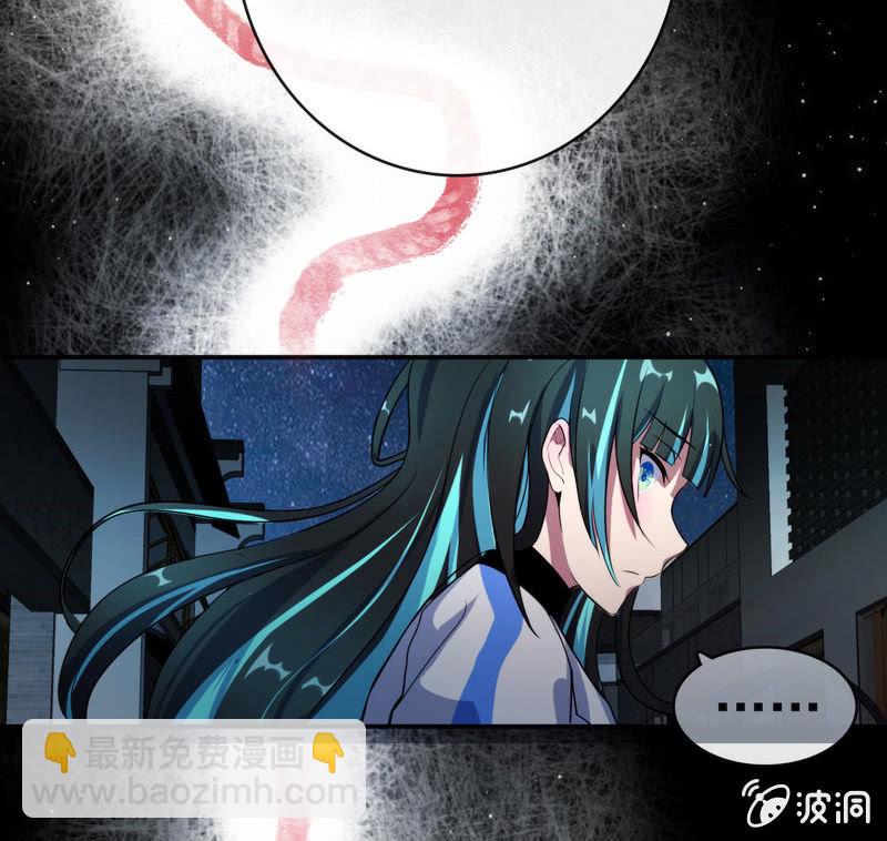 前男友还有礼物吗？-第17话