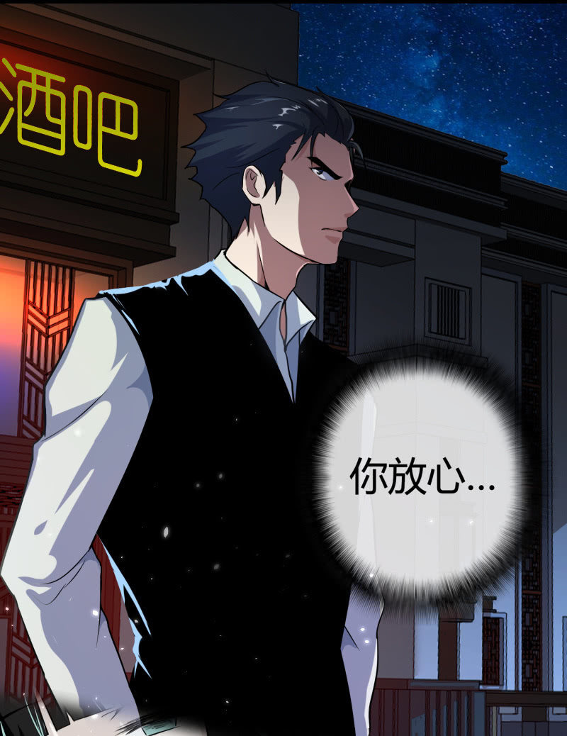 前男友还有礼物吗？-第17话