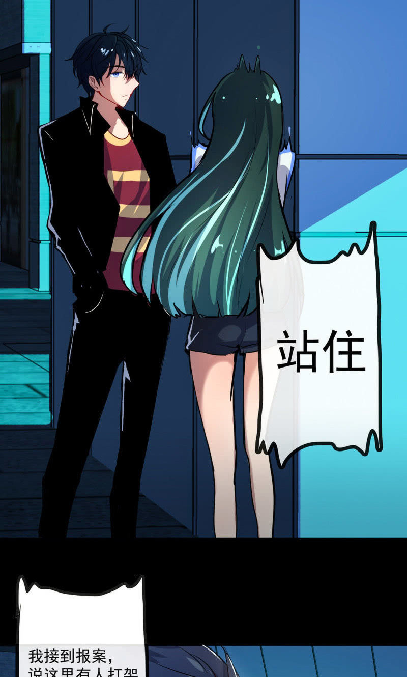 前男友还有礼物吗？-第17话