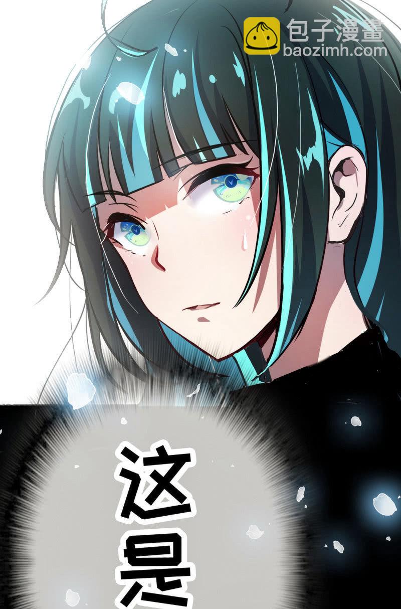 前男友还有礼物吗？-第17话