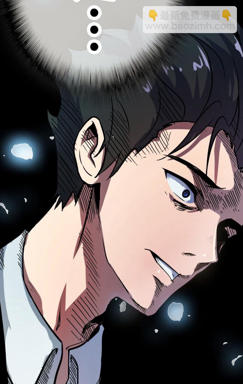 前男友还有礼物吗？-第17话