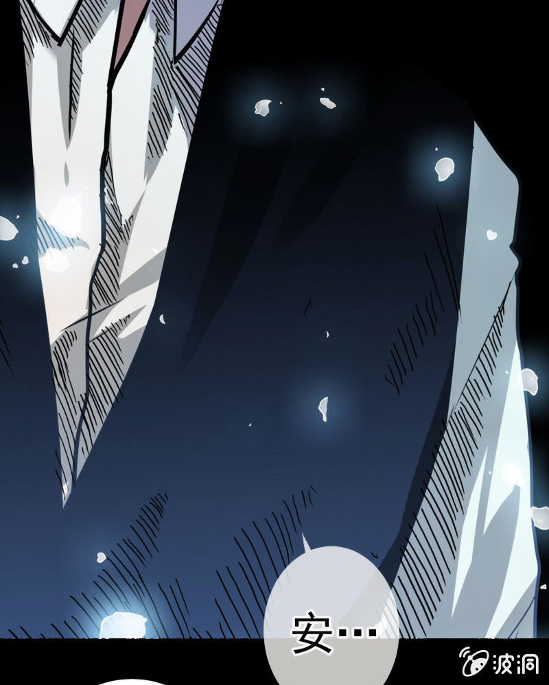 前男友还有礼物吗？-第17话