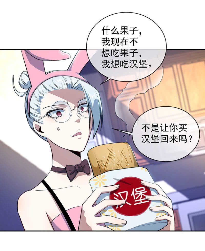 暴力萝莉vs冷血御姐(1/2)-第153话