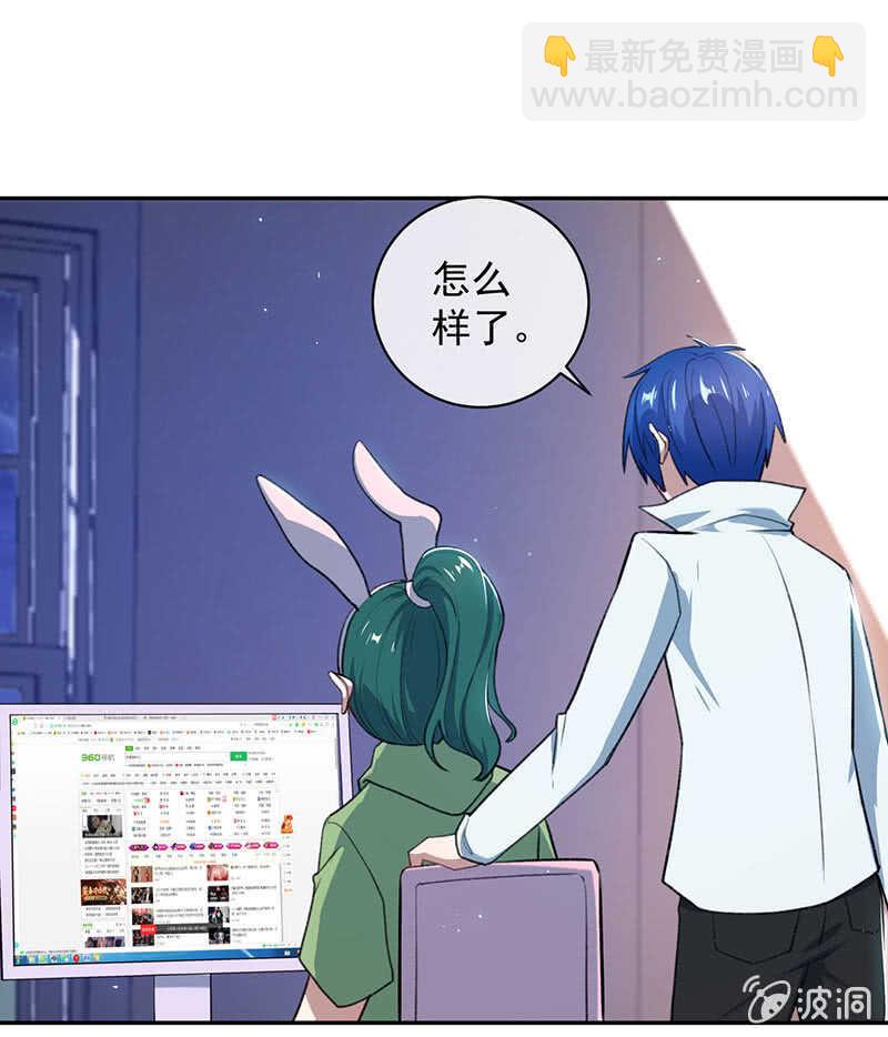 暴力萝莉vs冷血御姐(1/2)-第153话