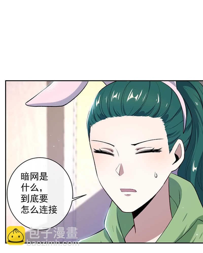 暴力萝莉vs冷血御姐(1/2)-第153话