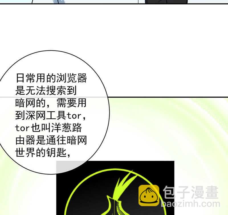 暴力萝莉vs冷血御姐(1/2)-第153话