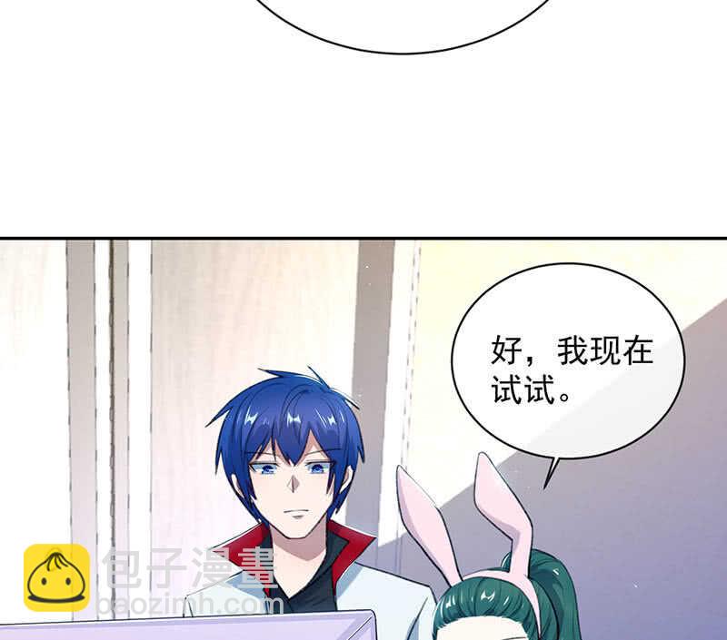 暴力萝莉vs冷血御姐(1/2)-第153话