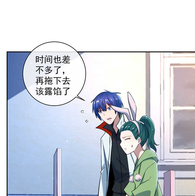 暴力萝莉vs冷血御姐(1/2)-第153话