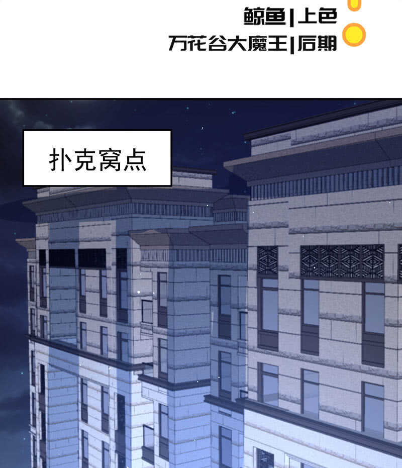 暴力萝莉vs冷血御姐(1/2)-第153话