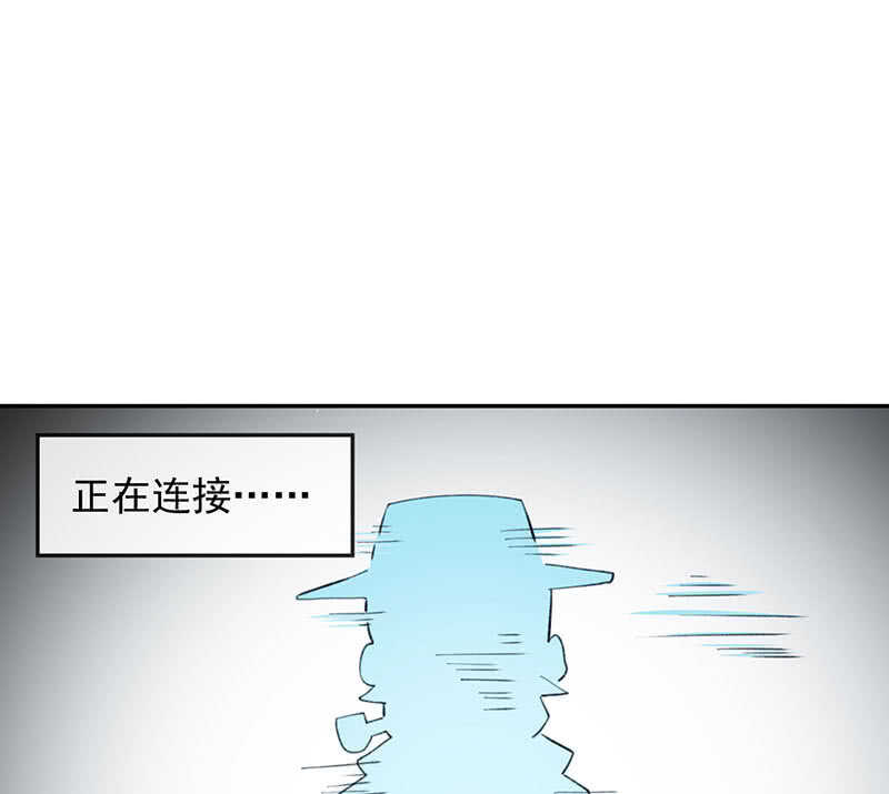 暴力萝莉vs冷血御姐(1/2)-第153话