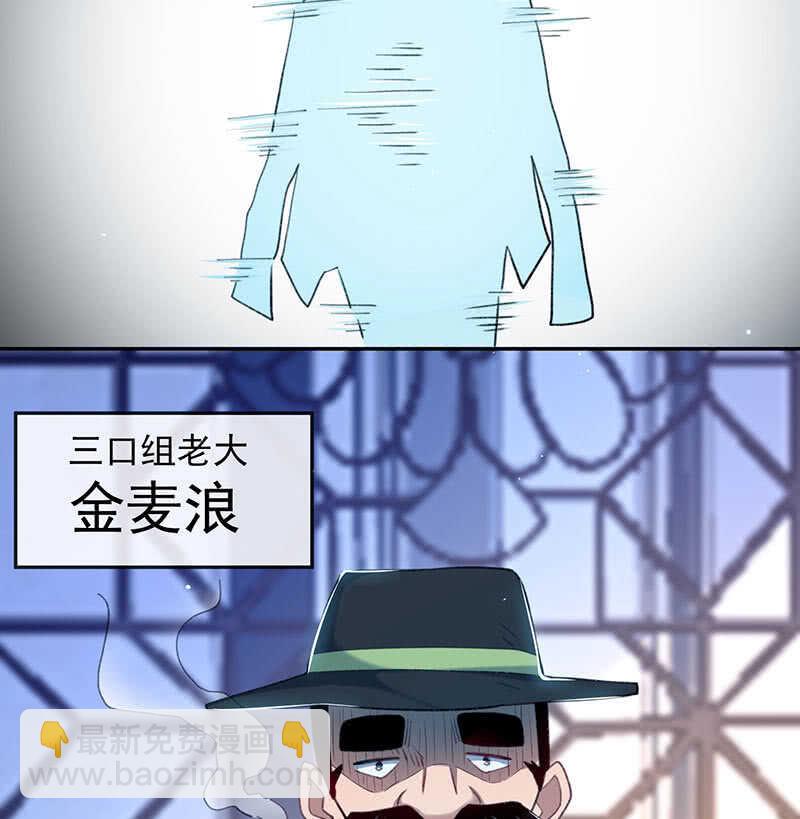 暴力萝莉vs冷血御姐(1/2)-第153话