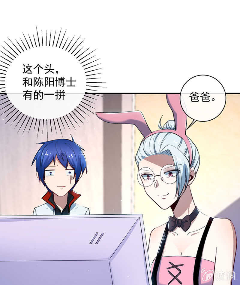 暴力萝莉vs冷血御姐(1/2)-第153话