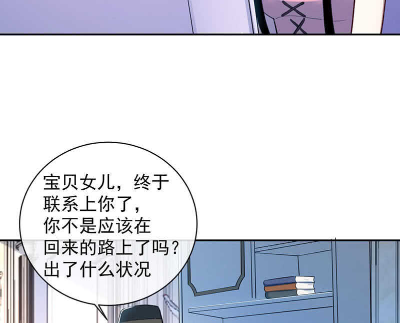 暴力萝莉vs冷血御姐(1/2)-第153话