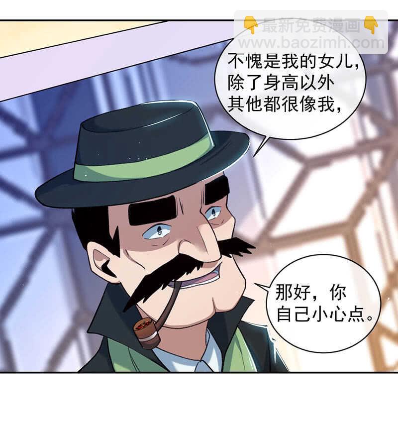 暴力萝莉vs冷血御姐(1/2)-第153话