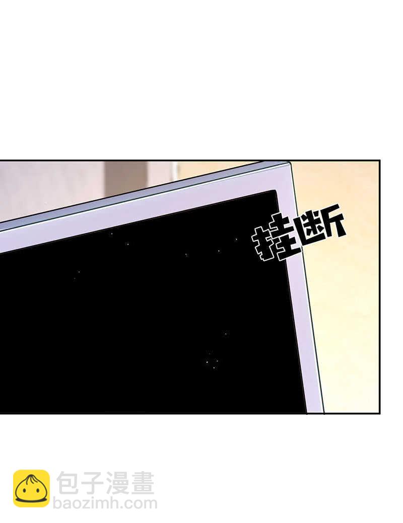 暴力萝莉vs冷血御姐(1/2)-第153话