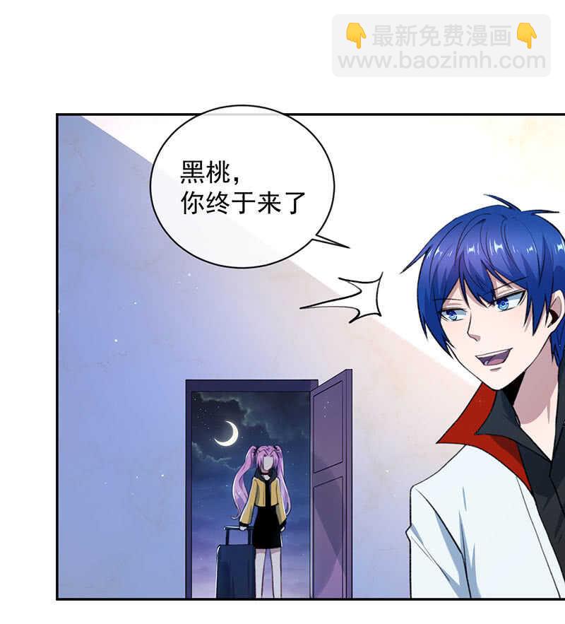 暴力萝莉vs冷血御姐(1/2)-第153话