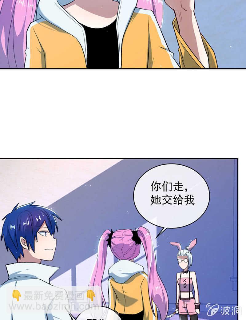 暴力萝莉vs冷血御姐(1/2)-第153话