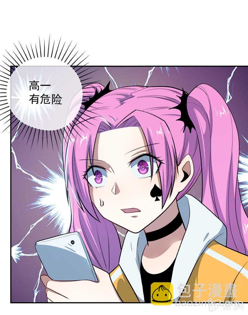 暴力萝莉vs冷血御姐(1/2)-第153话