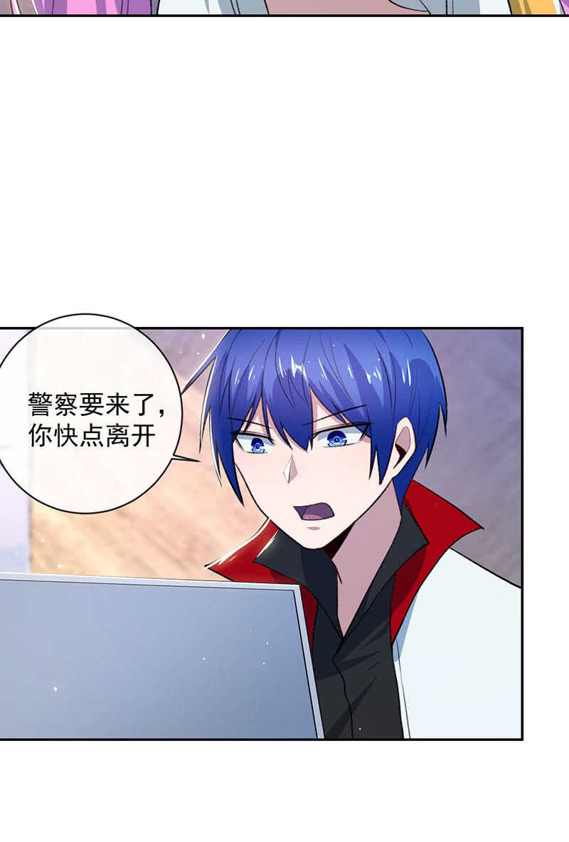 超炫VR眼镜-第155话