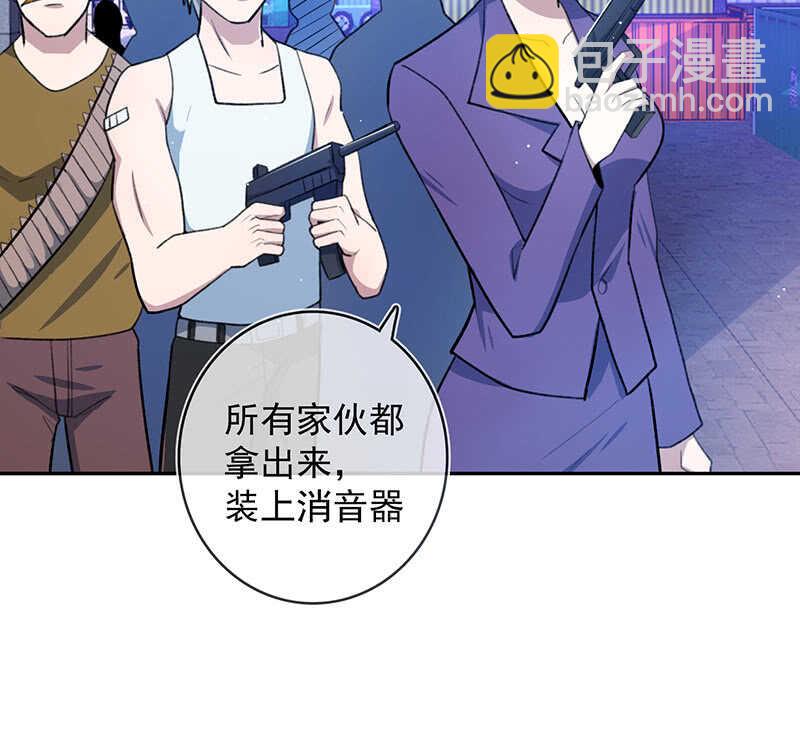 黑桃由我来打败(1/2)-第157话