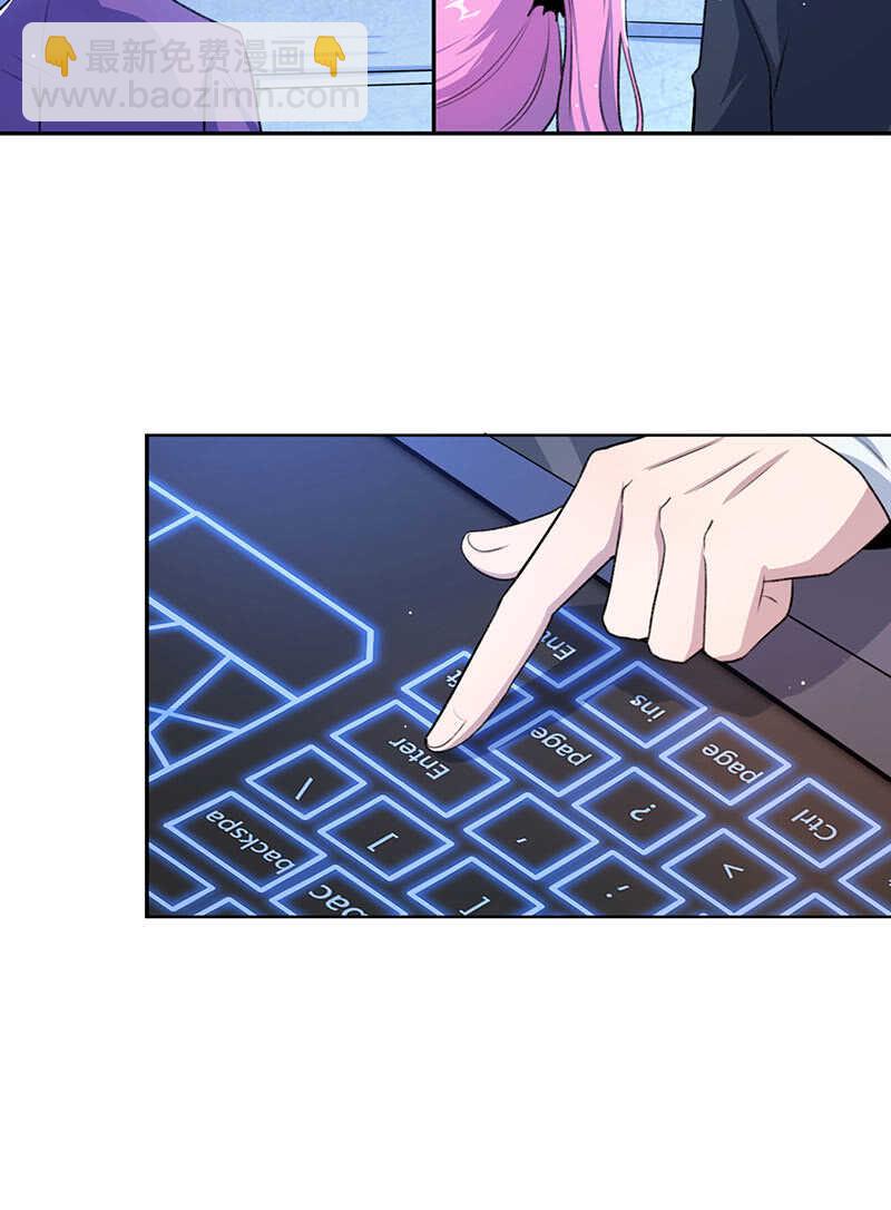 黑桃由我来打败(1/2)-第157话