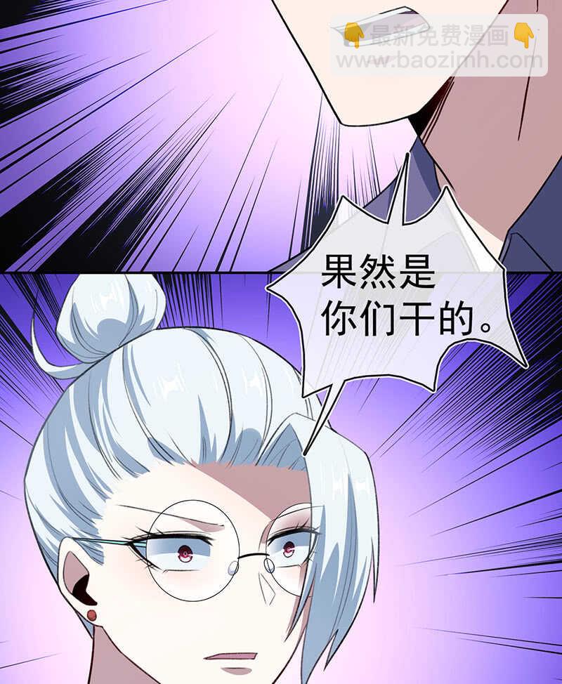 黑桃由我来打败(1/2)-第157话