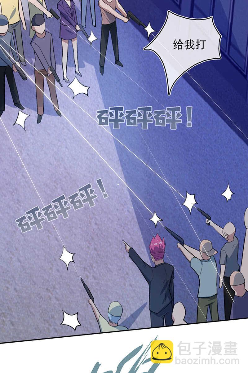 黑桃由我来打败(1/2)-第157话