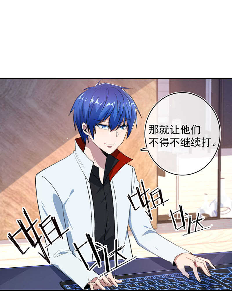 黑桃由我来打败(1/2)-第157话