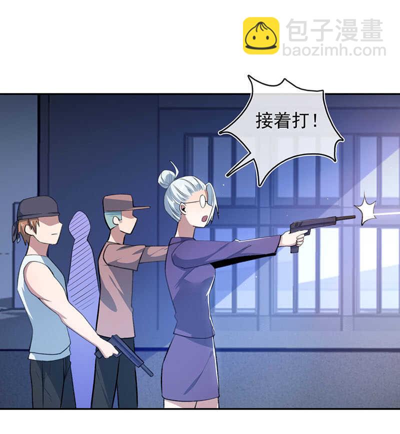 黑桃由我来打败(1/2)-第157话