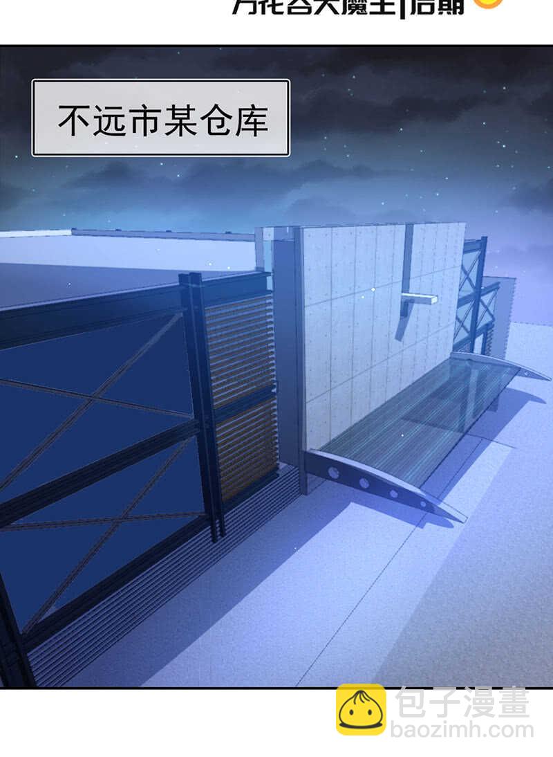 黑桃由我来打败(1/2)-第157话