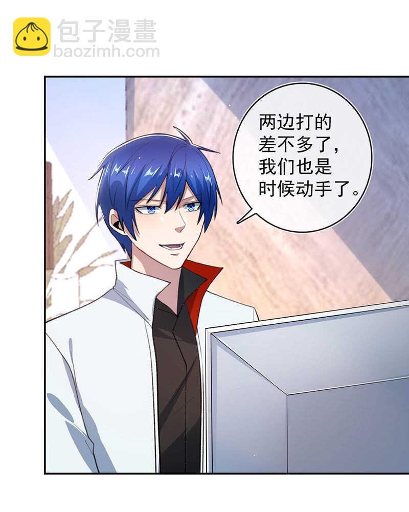 黑桃由我来打败(1/2)-第157话