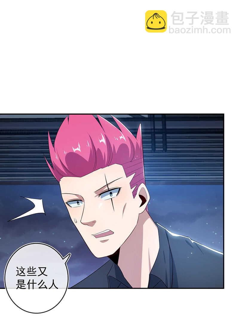 黑桃由我来打败(1/2)-第157话