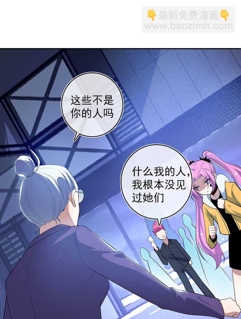 黑桃由我来打败(1/2)-第157话