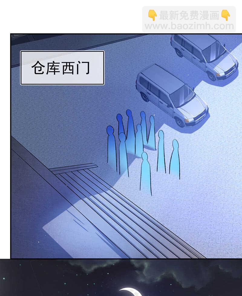 黑桃由我来打败(1/2)-第157话