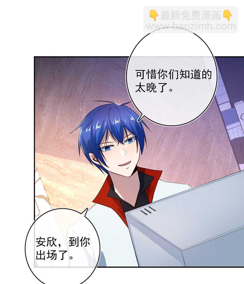 黑桃由我来打败(1/2)-第157话