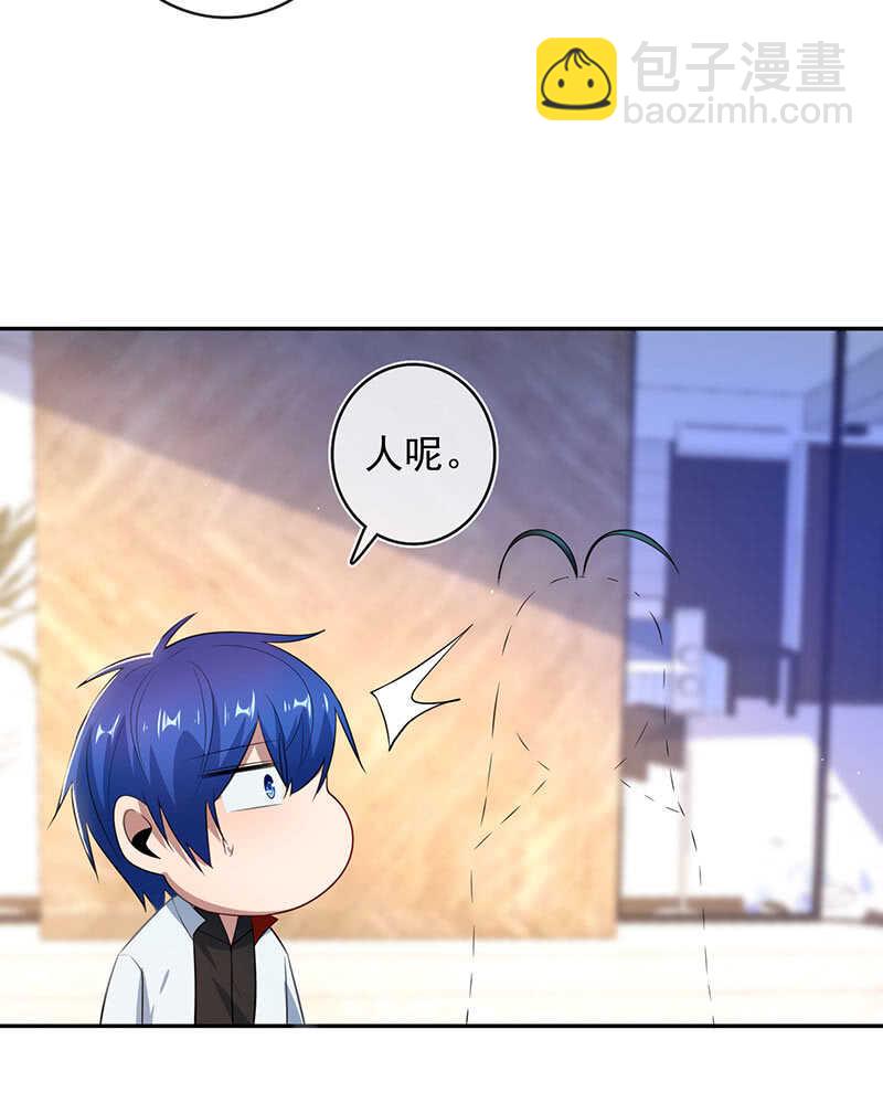 黑桃由我来打败(1/2)-第157话