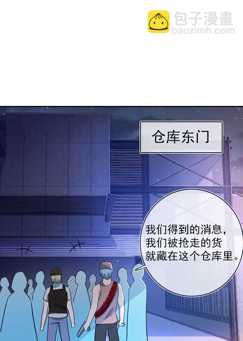 黑桃由我来打败(1/2)-第157话