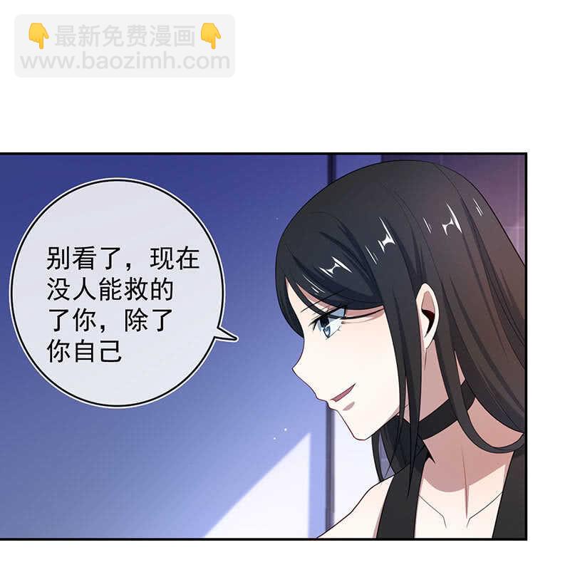 一枪爆头(1/2)-第159话