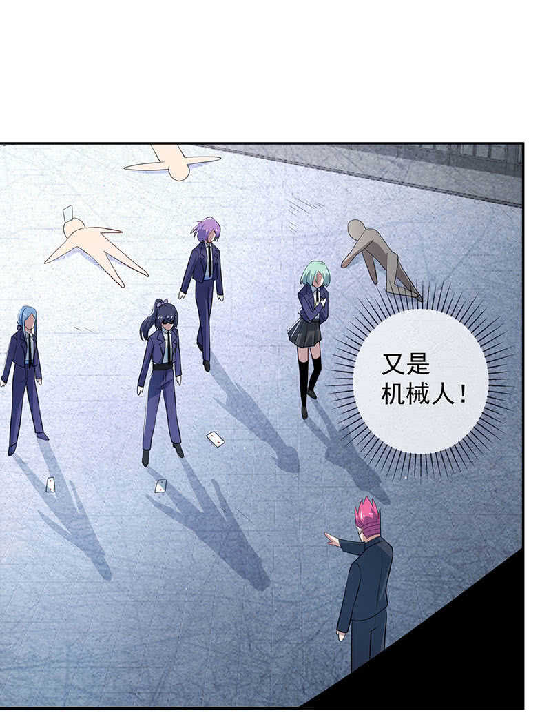 一枪爆头(1/2)-第159话