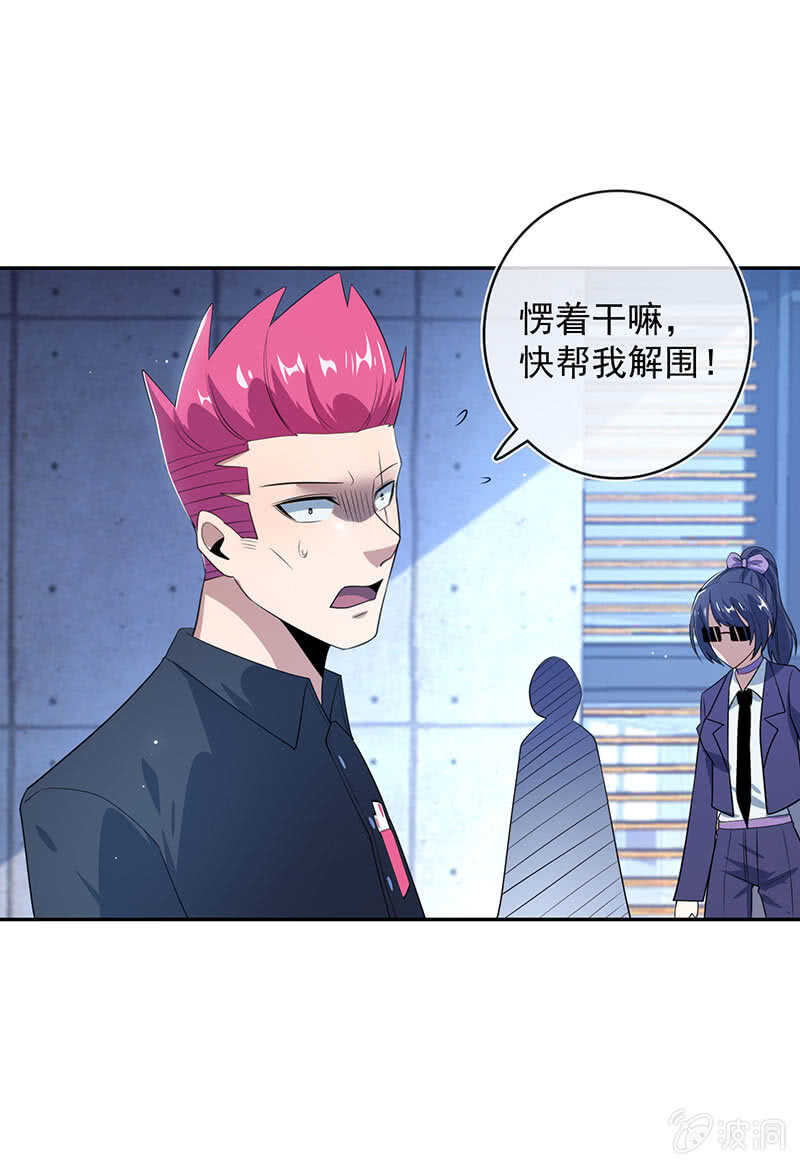 一枪爆头(1/2)-第159话