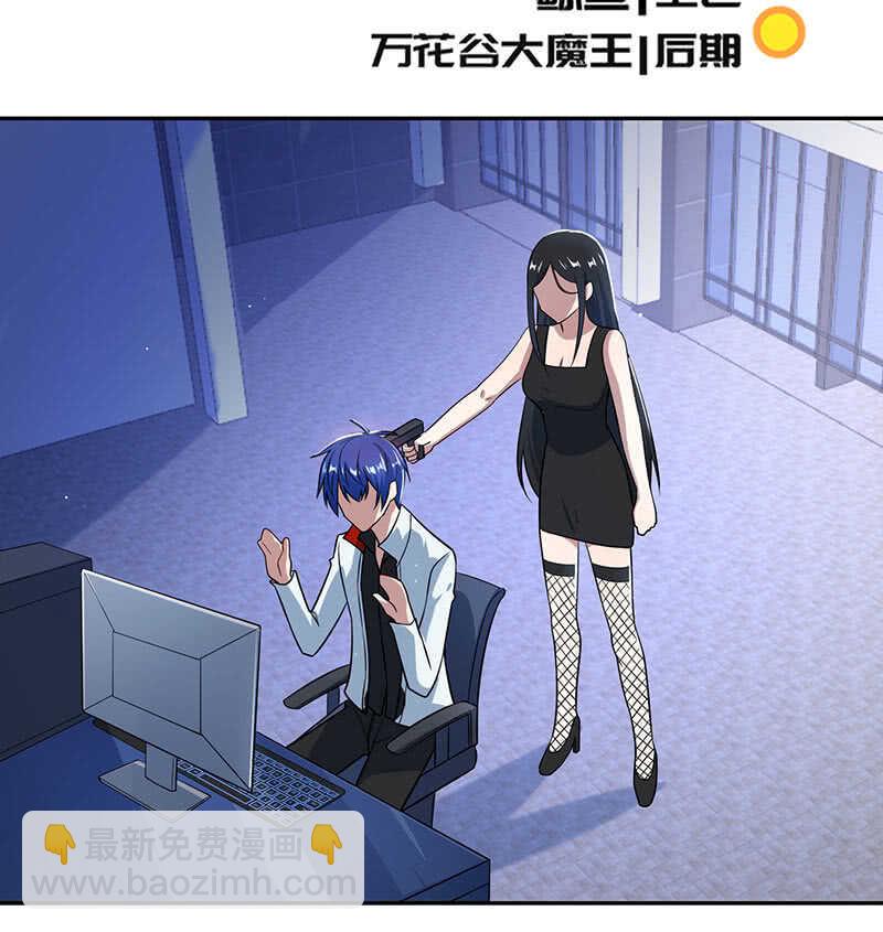 一枪爆头(1/2)-第159话