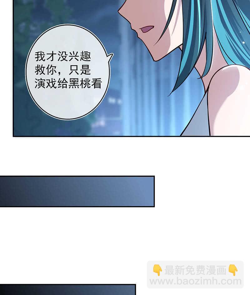 一枪爆头(1/2)-第159话