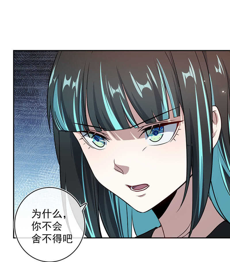 一枪爆头(1/2)-第159话