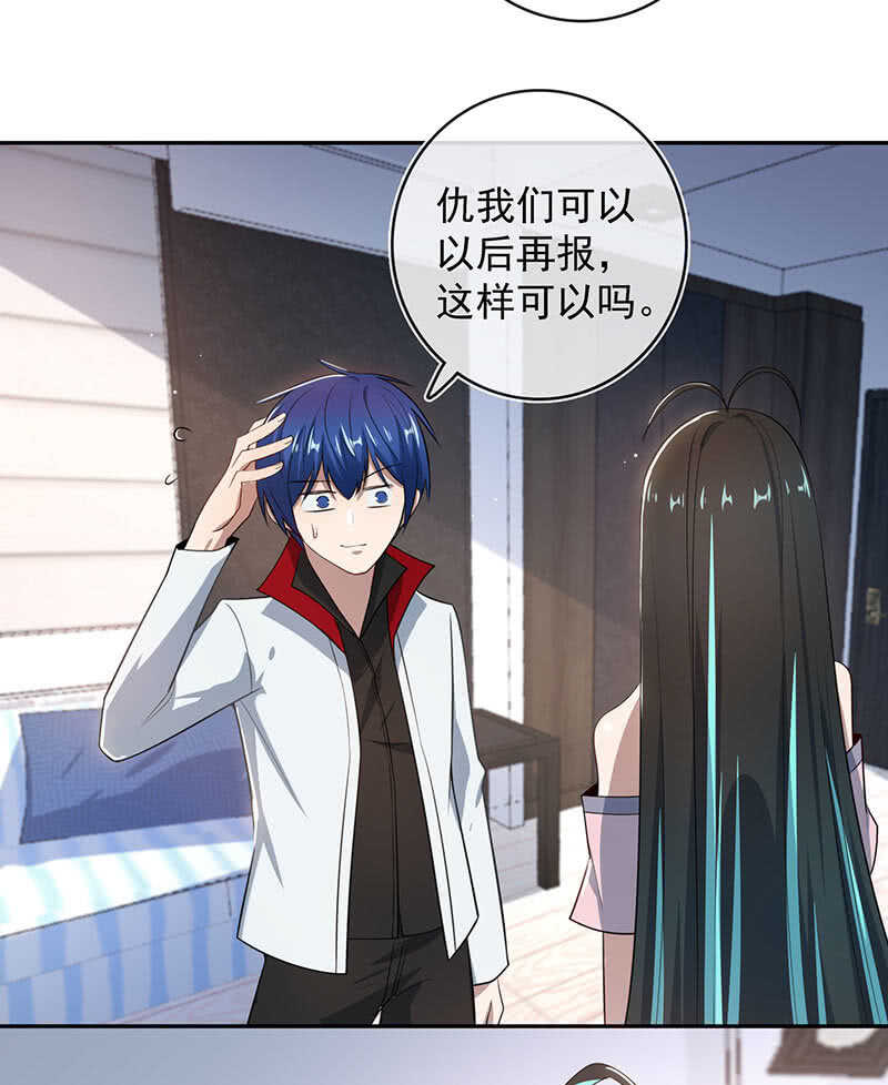 一枪爆头(1/2)-第159话