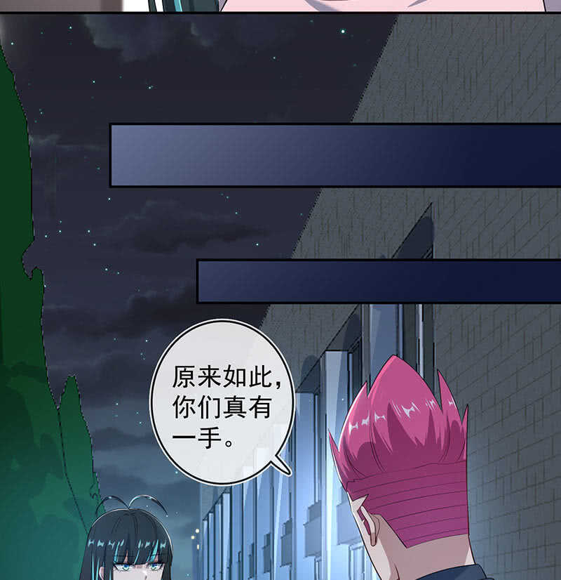 一枪爆头(1/2)-第159话